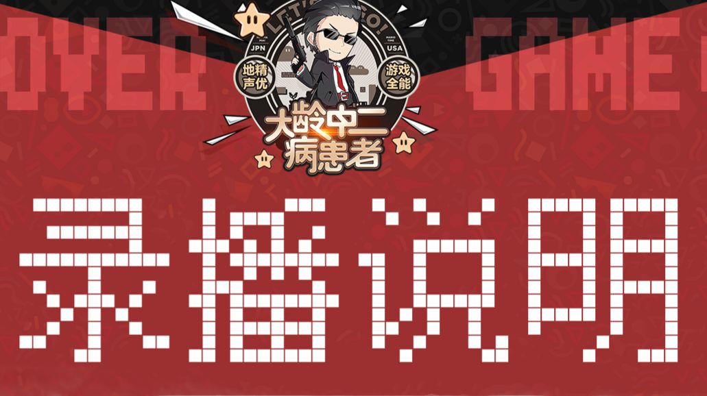 原站常见问题配图